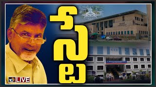 హైకోర్టులో బాబుుకు ఊరట LIVE: Amaravathi Assigned Land Case Updates | Chandrababu | CID | 10TV News