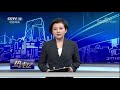 【hotline 12】20171226 cctv legal