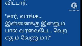 சிறுகதை: \