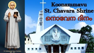 20 DEC 2024 II 6:00AM \u0026 7:00AM II LIVE HOLY MASS II ST. PHILOMINAS CHURCH KOONAMMAVU