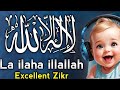 La ilaha illallah I Best Zikr ᴴᴰ I Listen Daily I Best For Relaxing Sleep I Pearls of Knowledge