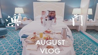 AUGUST VLOG | 周末澳门行 | 永利皇宫的缆车 | Tiffany蓝的早餐 | 葡国餐 | 超好吃的葡挞