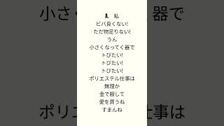 【人マニア】【アカペラ】【中3が歌ってみた】まだまだ下手なのでアドバイスください! #アカペラ #中学生