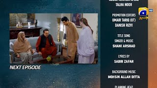 Tauba Ep 81 Promo | Tauba Promo Episode 81 Teaser | Tauba 81 | Review | 4th Jan 2025