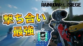 【R6S】今シーズン最強は間違いなくASH。プロのASH使い方【野良連合】