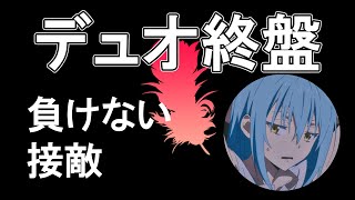 【荒野行動】デュオゲリラ終盤 【選手紹介/あとえ！/キル集】