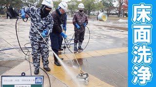 【歩道・園内床面の洗浄】宮崎県総合文化公園様【カビとり隊】