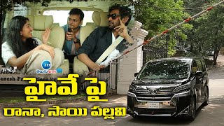 LIVE: Highway Muchatlu ft Rana Daggubati & Sai Pallavi | Virata Parvam Movie | ZEE Telugu News
