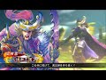 三国志大戦 頂上対決【2024 10 11】～快楽三国♪ vs ウィルソン♪