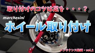 フロントホイール 取り付け （ Wheel mounting ） 編　GSX-R1000　メンテナンス動画　vol.2