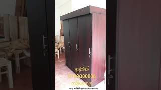 හොදම තත්වයේ ලීබඩු