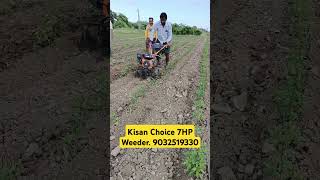 9032519330. Kisan Choice 7HP Weeder. #youtubeshorts #kisanchoice #shorts #trending #viralvideo