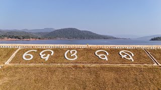 Deobandhho  Dam || Hatibari dam || Mayurbhanj ro au gote new picnic soprt @Vlogs_Mrmahanta