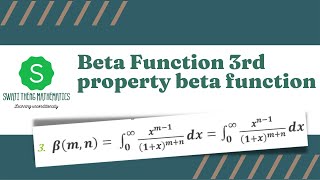 Beta Function 3rd Property with Proof Lecture no. 8