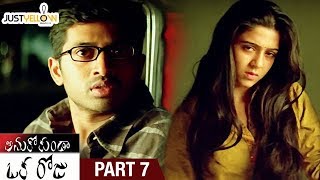 Anukokunda Oka Roju Telugu Full Movie | Charmi | Jagapathi Babu | MM Keeravani | Shashank | Part 7