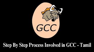 Step by Step process involved in GCC (Tamil) | Prof.Antony Vijay