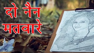 दो नैन मतवारे | K L Saigal | Pankaj Kumar Pandit Bhushan | Fresh Music Video | New Hindi Album Song