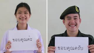 คุรุสดุดี ศรีสิงห์สมุทร : เกษียณสิงห์สมุทร 2565