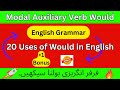 Modal Auxiliary Verb Would | Uses of Would | How to Use Would in English Grammar | English Modals |