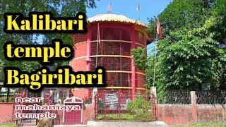 Kalibari temple # largest statue of Maa Kali#Bagaribari,Assam, India