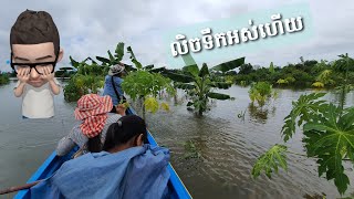 លិចអស់ហើយ បាត់ដំបង, Flood in Battambang