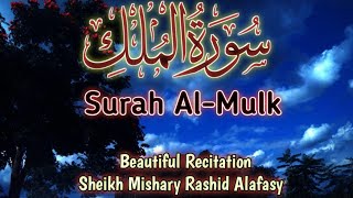 Surat Al-Mulk || (The Sovereignty) || Mishary Rashid Alafasy || مشاري بن راشد العفاسي || سورة الملك