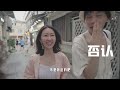 鼓浪屿vlog 38度的夏天竟然还发生了这样的故事！