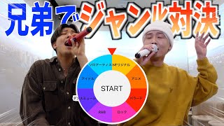 【高得点連発‼️】ルーレットで決めた曲のジャンルでカラオケ採点バトル