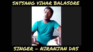 Sundara Tume Nama Tumara II ସୁନ୍ଦର ତୁମେ ନାମ ତୁମର II Niranjan Das II Lyrics