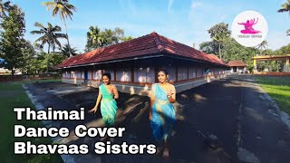 Dance cover - | Theri | Thaimai | അടിപൊളി സെമി ക്ലാസ്സിക്കൽ ഡാൻസ് |