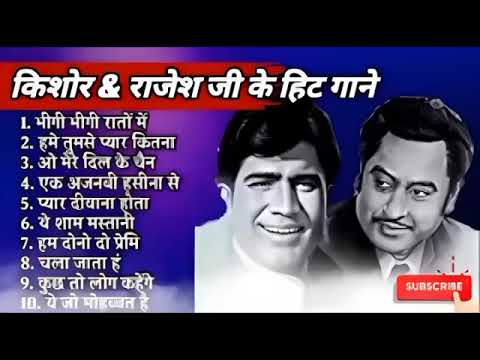 Rajesh Khanna | Kishore Kumar | R.D Burman | Old Hindi Songs - JUKEBOX ...