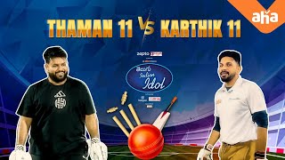 Thaman 11 V/S Karthik 11 | Telugu Indian Idol | S Thaman, Karthik