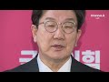 🔴라이브를 켜라 민주당 국정협의회 참석 보류…국민의힘 긴급 브리핑 채널a