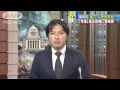 参考人揃って「憲法違反」　身内“墓穴”に野党攻勢 15 06 05