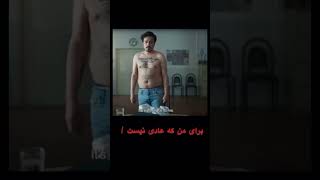 به نظرتون دید عوام به کسایی که تتو دارن چیه؟#تتو #فیلم #فیلم_کوتاه #گواهینامه #گواهینامه_رانندگی