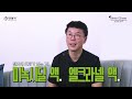 제 61강 sns 속 탈모제품들 진짜 효과 있을까