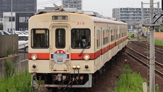 【4K】【ラストラン団臨！！】関東鉄道キハ310形 「キハ315／316号 さようなら乗車会＆撮影会」警笛鳴らして守谷駅を発車