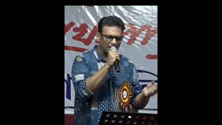 samik Paul/ শমিক পাল# asadharan bengali song#gan mohona  হেমন্ত মুখোপাধ্যায় শ্রদ্ধাজ্ঞলি।