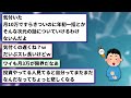 【2ch有益スレ】2025年も損しないために来年の投資計画を新nisa民が話し合う