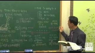 [에듀에버] 제15회 주택관리사 시설개론 - 시멘트 액체 방수의 특징