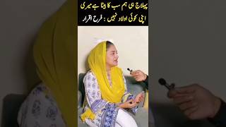 Exclusive Interview of Iqrar ul hassan Wife Farah Iqrar #iqrarulhassan #phelaajhassan #farahiqrar