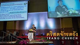 คำเทศนา สิ่งที่ต้องรู้จักเมื่อทรงเรียกเรา 17 Sep 2017