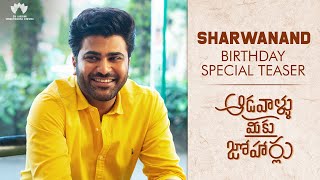 Sharwanand Birthday Special Teaser | Aadavallu Meeku Johaarlu | Rashmika |DSP | Tirumala Kishore