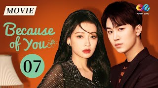 【ENGDUB】The misplaced life of a real and fake wealthy daughter|Because of You EP7【ChinaZone-Romance】