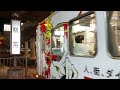 【豊橋鉄道】元名鉄車が主役！モ780形 駅前行 駅前到着