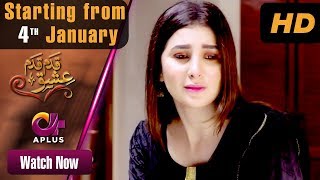 Pakistani Drama| Qadam Qadam Ishq -From 4th Jan | Aplus | Areeba Habib, Azfar | CR2