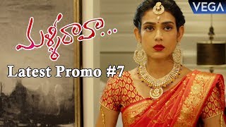Malli Raava Movie Latest Promo #7 | Latest Telugu Movie Trailers 2017