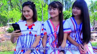 Karen New Song 2018 - နဳတ္ဝါ - ကညံမုတ္ဖို