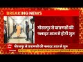 breaking news gorakhpur से varanasi के लिए flight सेवा आज से होगी शुरू