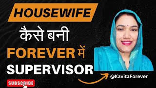 Housewife कैसे बनी Forever में Supervisor | Flp India 🇮🇳 | Forever living products | @FLPKavita